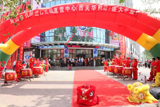 優(yōu)舶華府店——開(kāi)業(yè)慶典 圓滿成功?。?  /></a></div>
        <div   id=