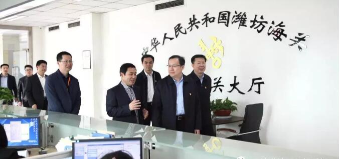 濰坊市委常委、市紀(jì)委書記張曉峰一行蒞臨集團(tuán)公司調(diào)研