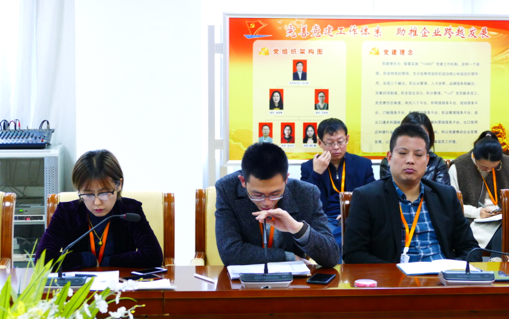 微信圖片_201911250931194 15747303716215.png